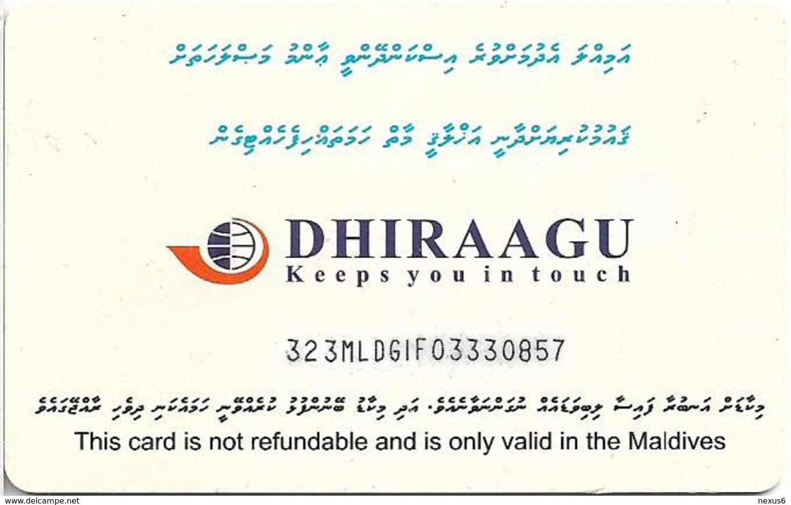 Maldives - Dhiraagu (chip) - Telephone Devices - 323MLDGIF - Chip Siemens S35, 30MRf, Used - Maldives