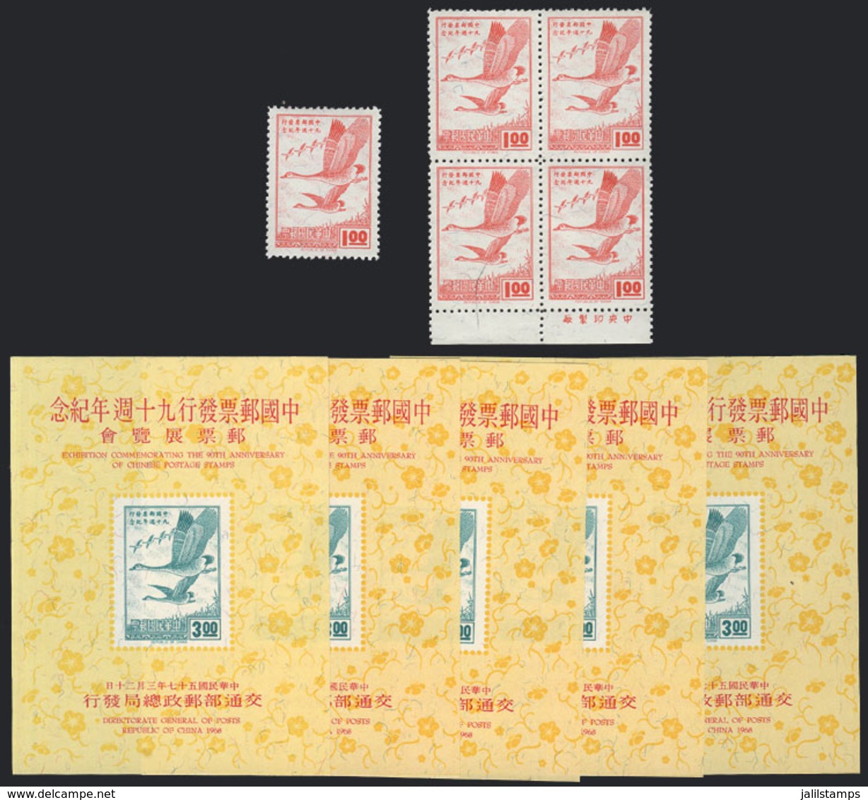 CHINA - TAIWAN: Sc.1566/1567, 1968 Flying Geese, 5 Examples Of Each Value, MNH (the Sheet Issued Without Gum), Excellent - Andere & Zonder Classificatie