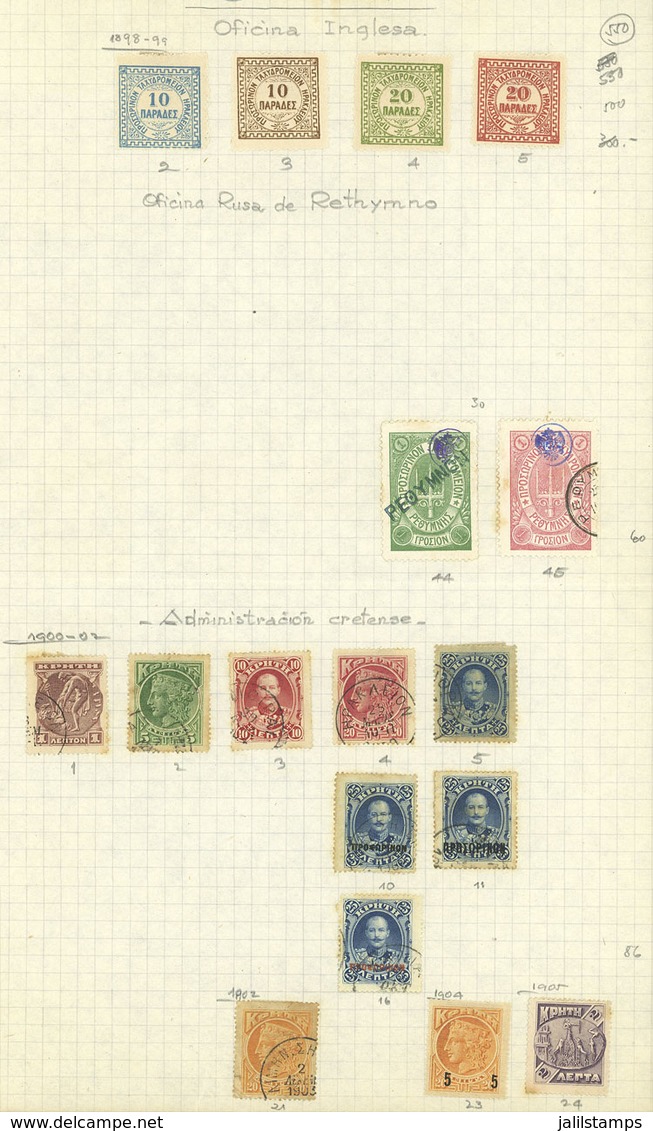 CRETE: Old Collection On Pages, Very Interesting! ATTENTION: Please View ALL The Photos Of The Lot Because All The Stamp - Kreta