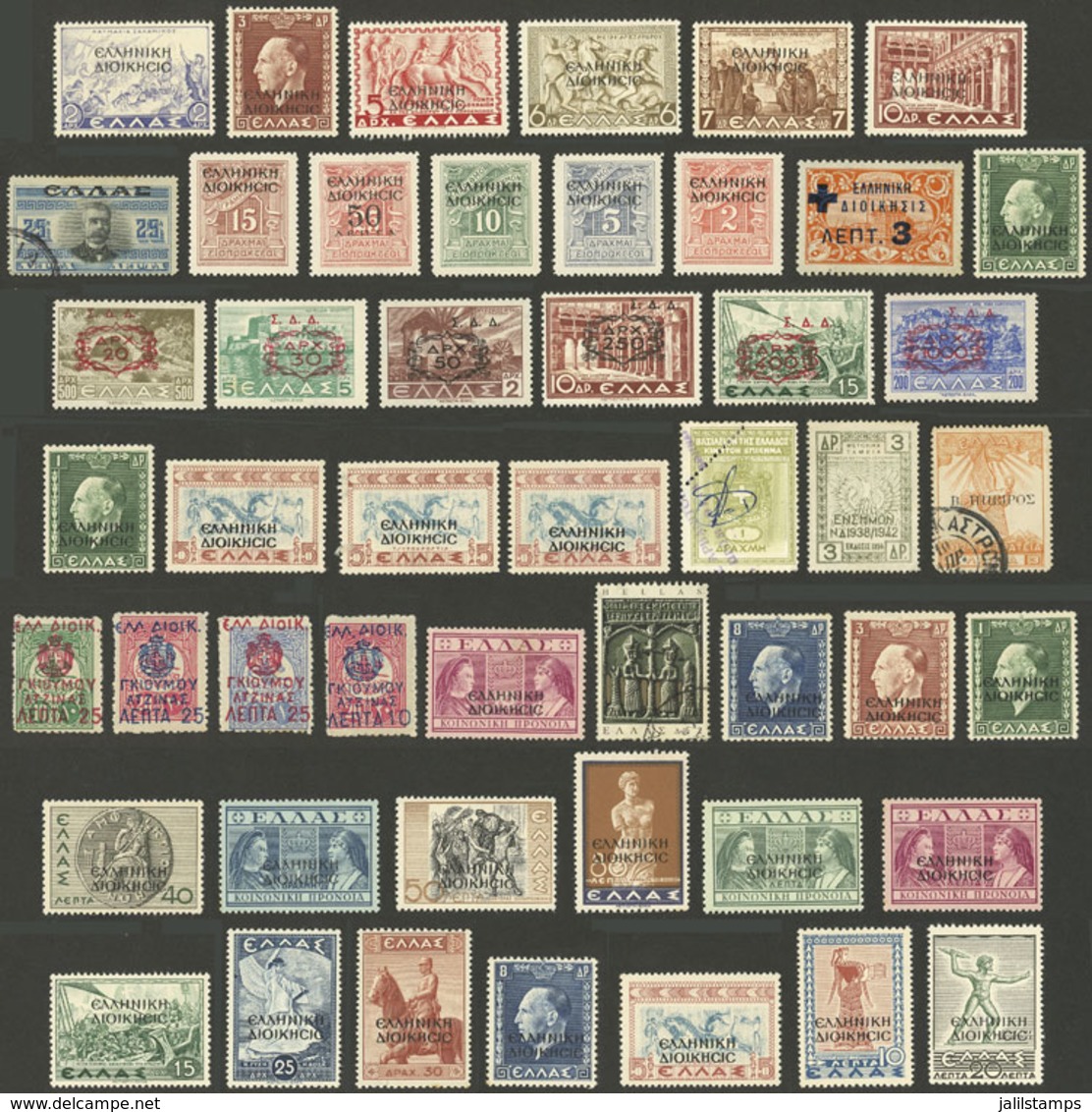 GREECE: Interesting Lot Of Stamps, The General Quality Is Fine To VF (a Few May Have Minor Faults), Low Start! - Sammlungen