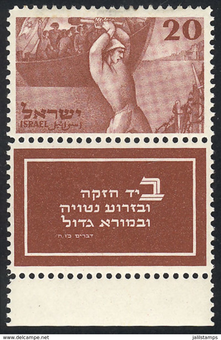 ISRAEL: Sc.33, 1950 20p. Immigration, With Complete Tab, Mint No Gum, VF, Good Opportunity! - Ungebraucht (mit Tabs)