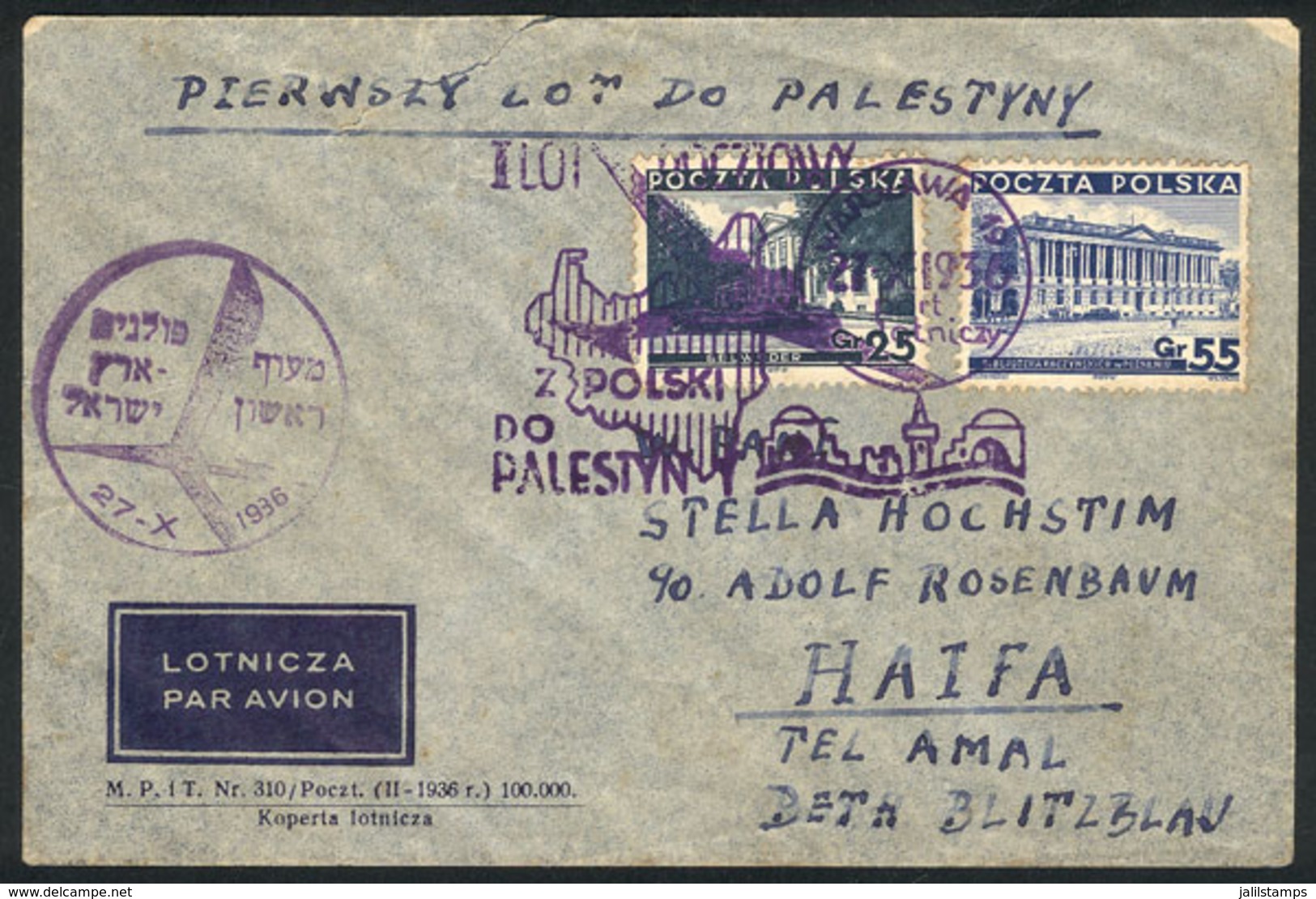 POLAND: 27/OC/1937 Warzawa - Palestine: Test Flight Of LOT Airline, Arrival Backstamp, With Minor Defect At Top, Else Ex - Briefe U. Dokumente