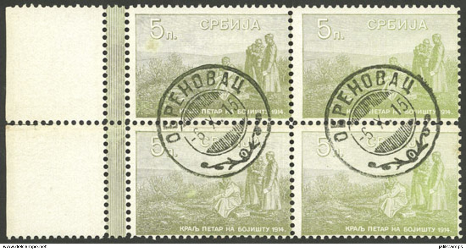 SERBIA: Attractive Block Of 4 With Double Perforation At Left And Cancel Of 1915, VF Quality! - Serbien