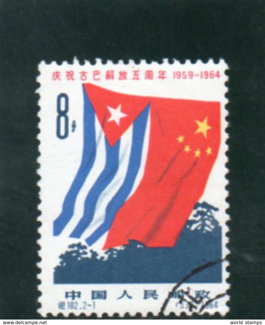 CHINE 1964 O - Used Stamps