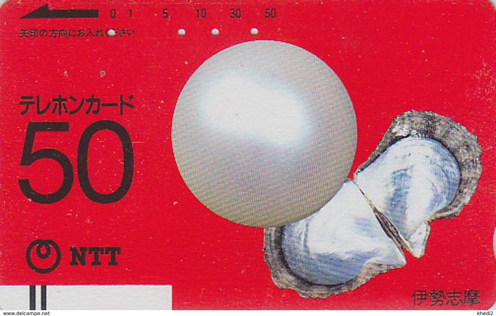 Télécarte Ancienne JAPON / NTT 290-004 - COQUILLAGE HUITRE & PERLE - SHELL OYSTER & PEARL  Front Bar Phonecard - Japan