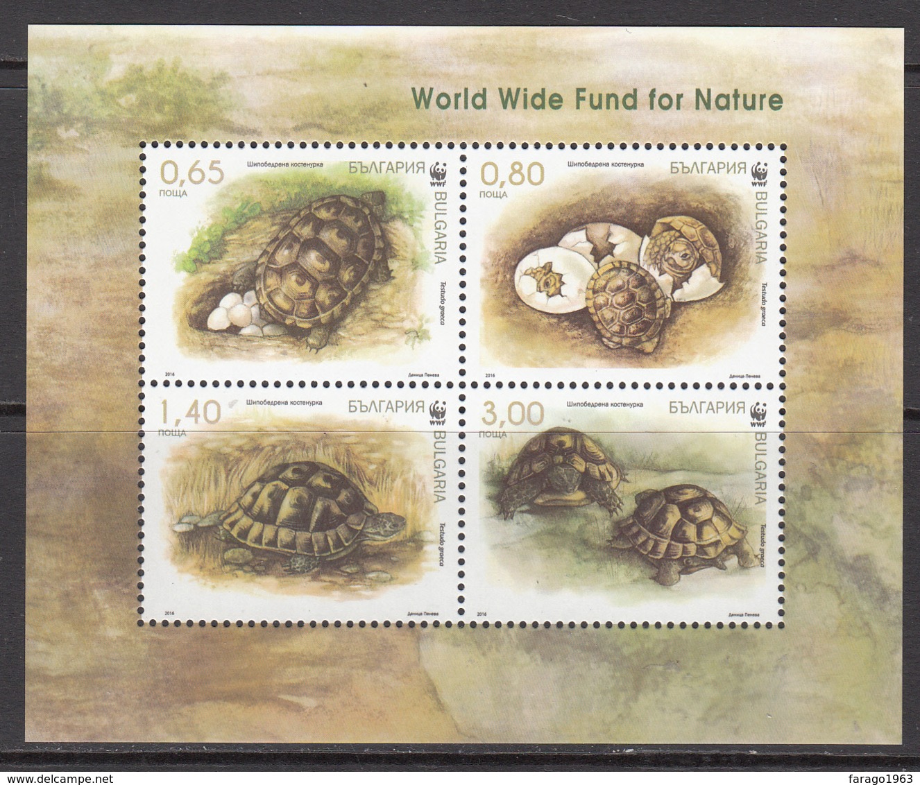 2016 Bulgaria WWF Turtles  Souvenir Sheet MNH - Nuovi