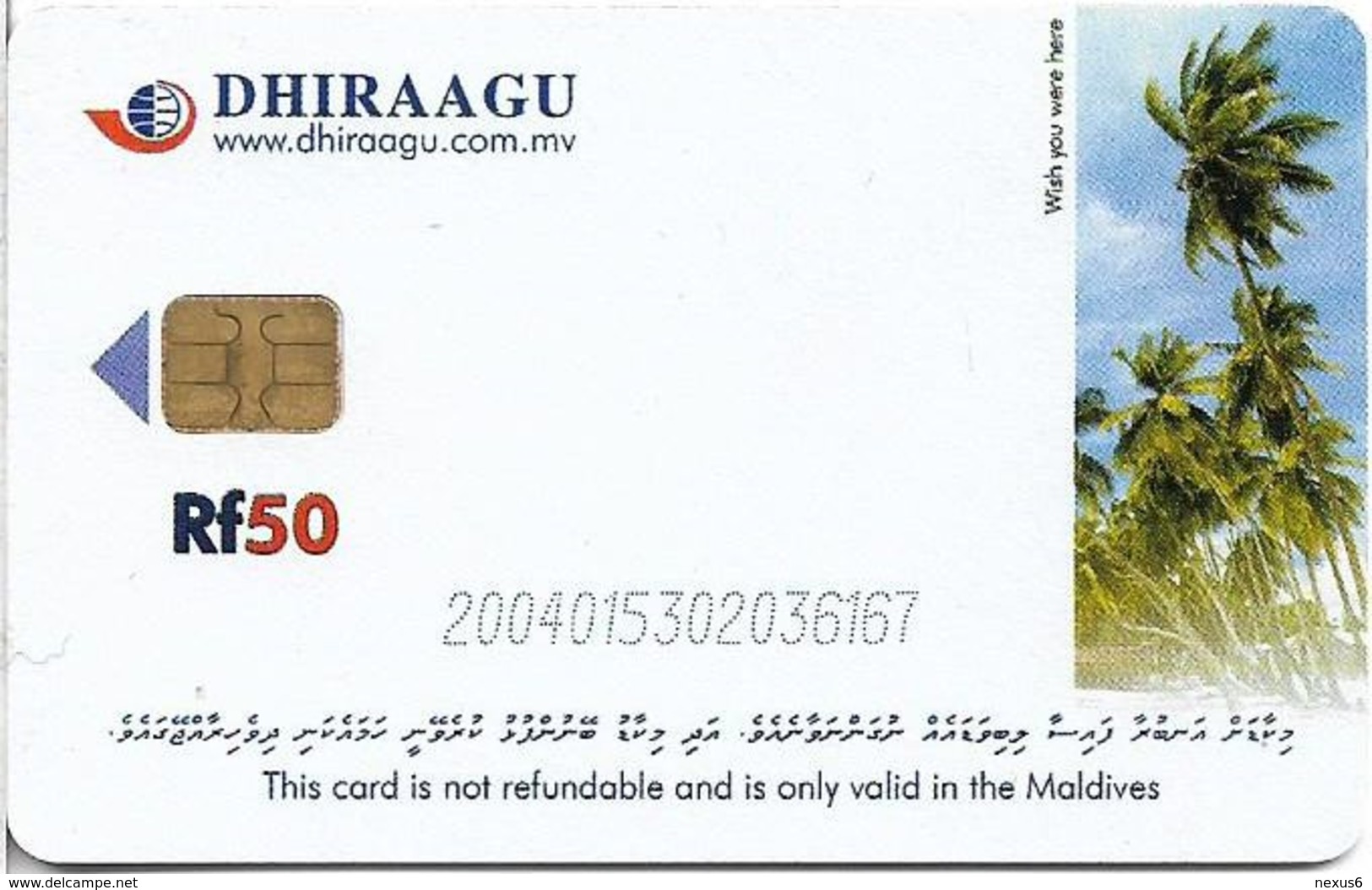 Maldives - Dhiraagu (chip) - Palmtrees - 200401xxxxxx - Chip Siemens S35, 50MRf, Used - Maldiven