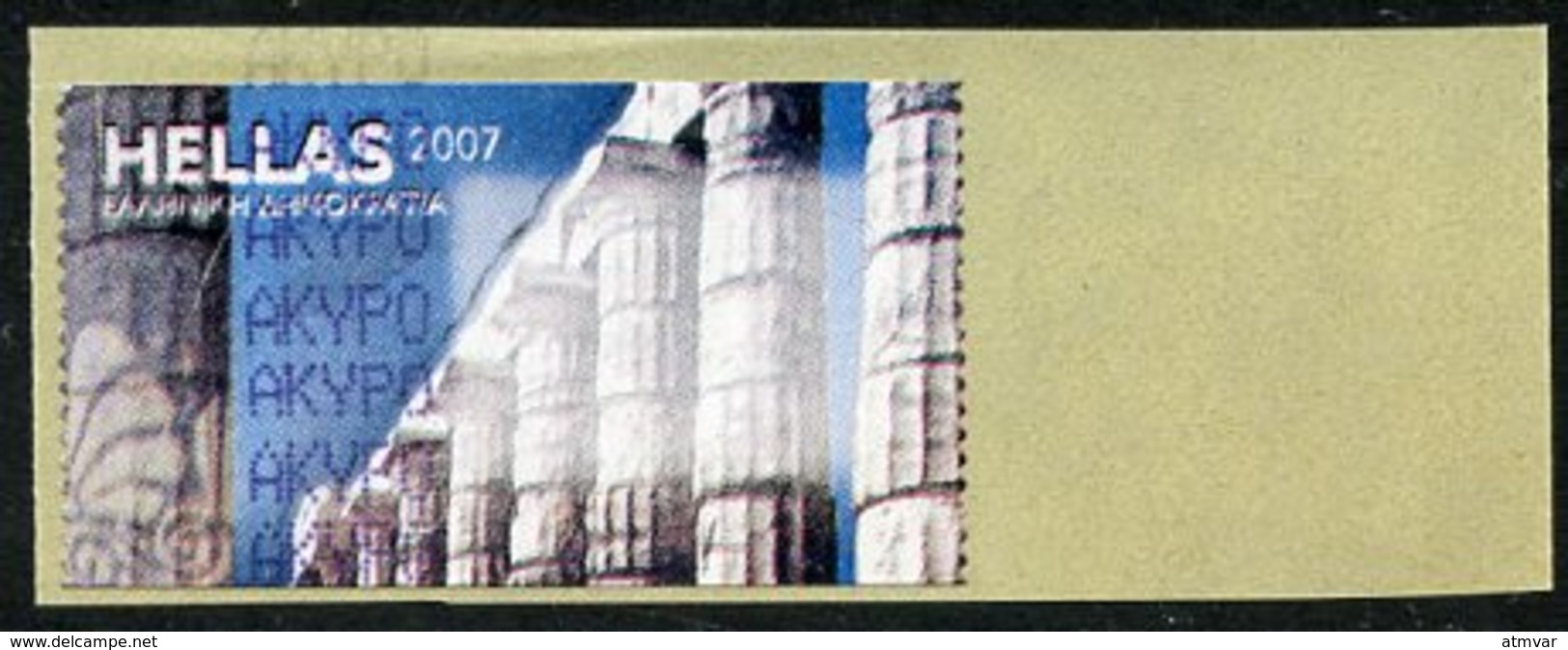 GREECE (2007) - ATM - Greek Temple Columns / Tempelsäulen / Columnas Templo Griego / Colonnes Temple - Test Label AKYPO - Viñetas De Franqueo [ATM]