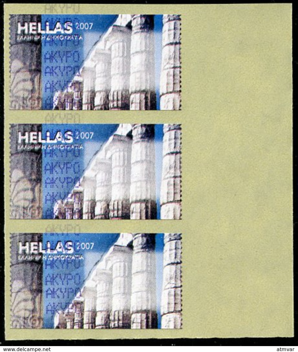 GREECE (2007) - ATM - Greek Temple Columns / Tempelsäulen / Columnas Templo Griego / Colonnes Temple - Test Labels AKYPO - Viñetas De Franqueo [ATM]