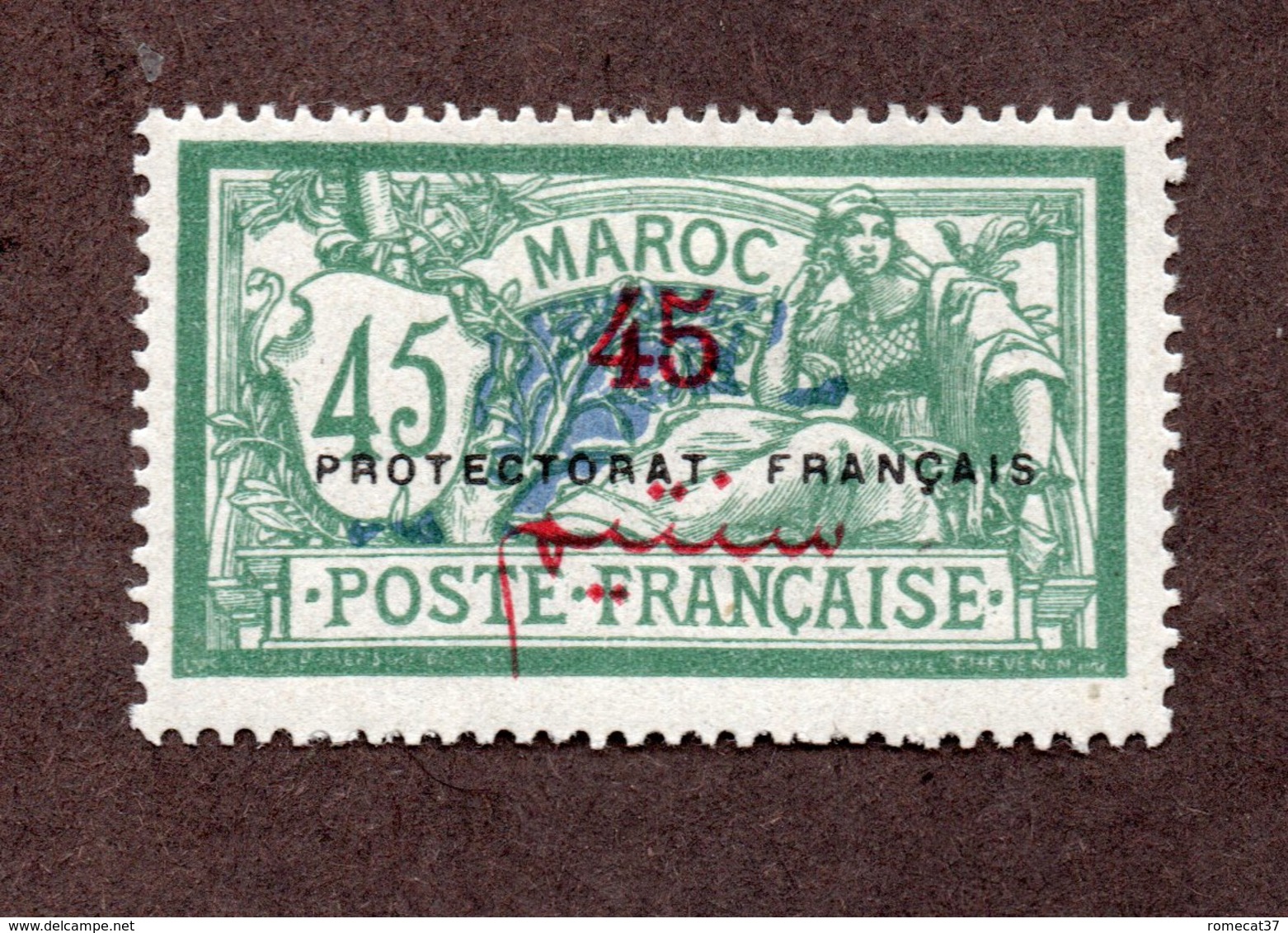 Maroc N°49 N* TB Cote 60 Euros !!! - Neufs