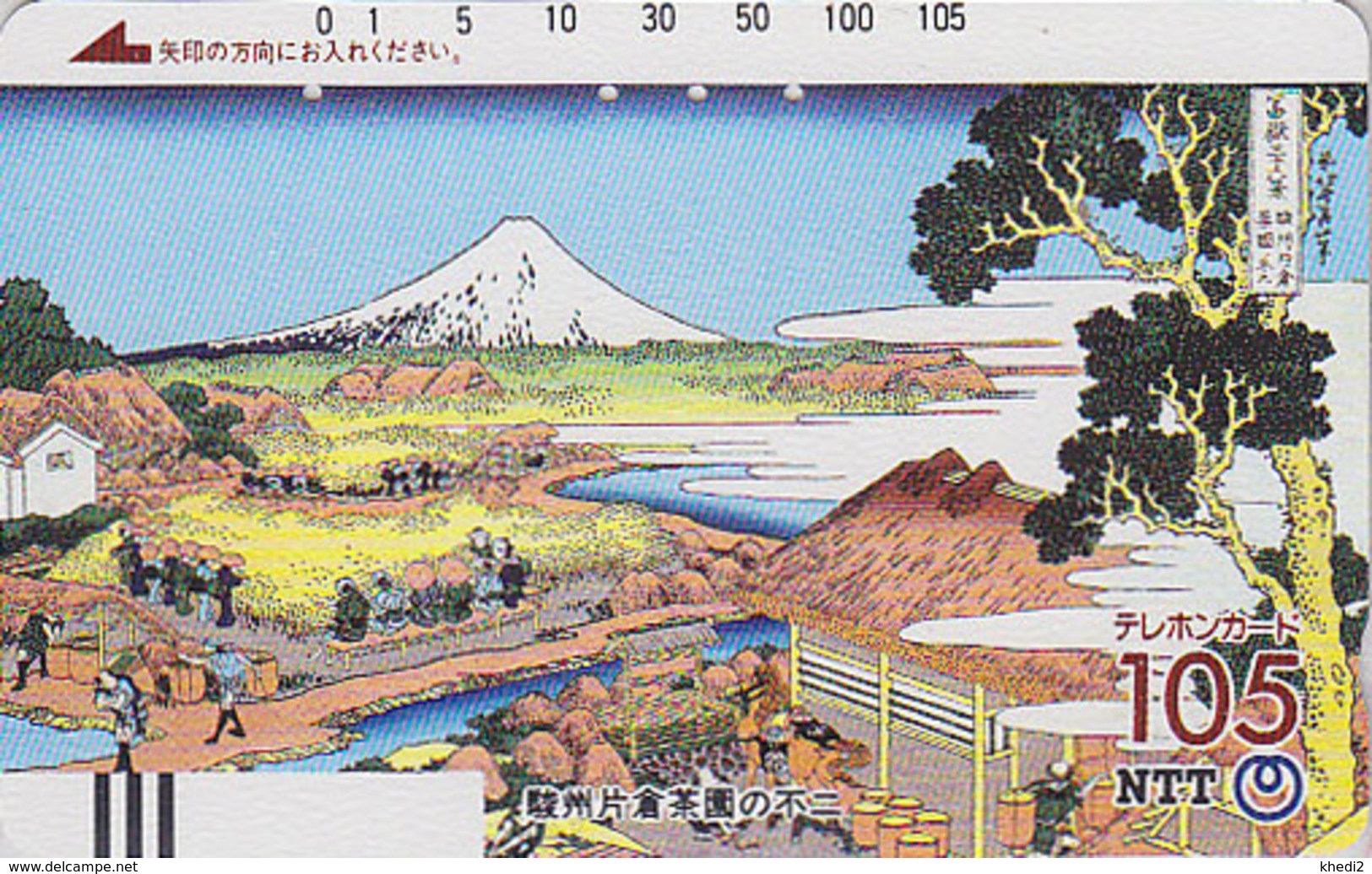 TC Ancienne JAPON / NTT 290-020 - Peinture - MONT FUJI -Mountain -- Painting JAPAN Front Bar Phonecard - Japon