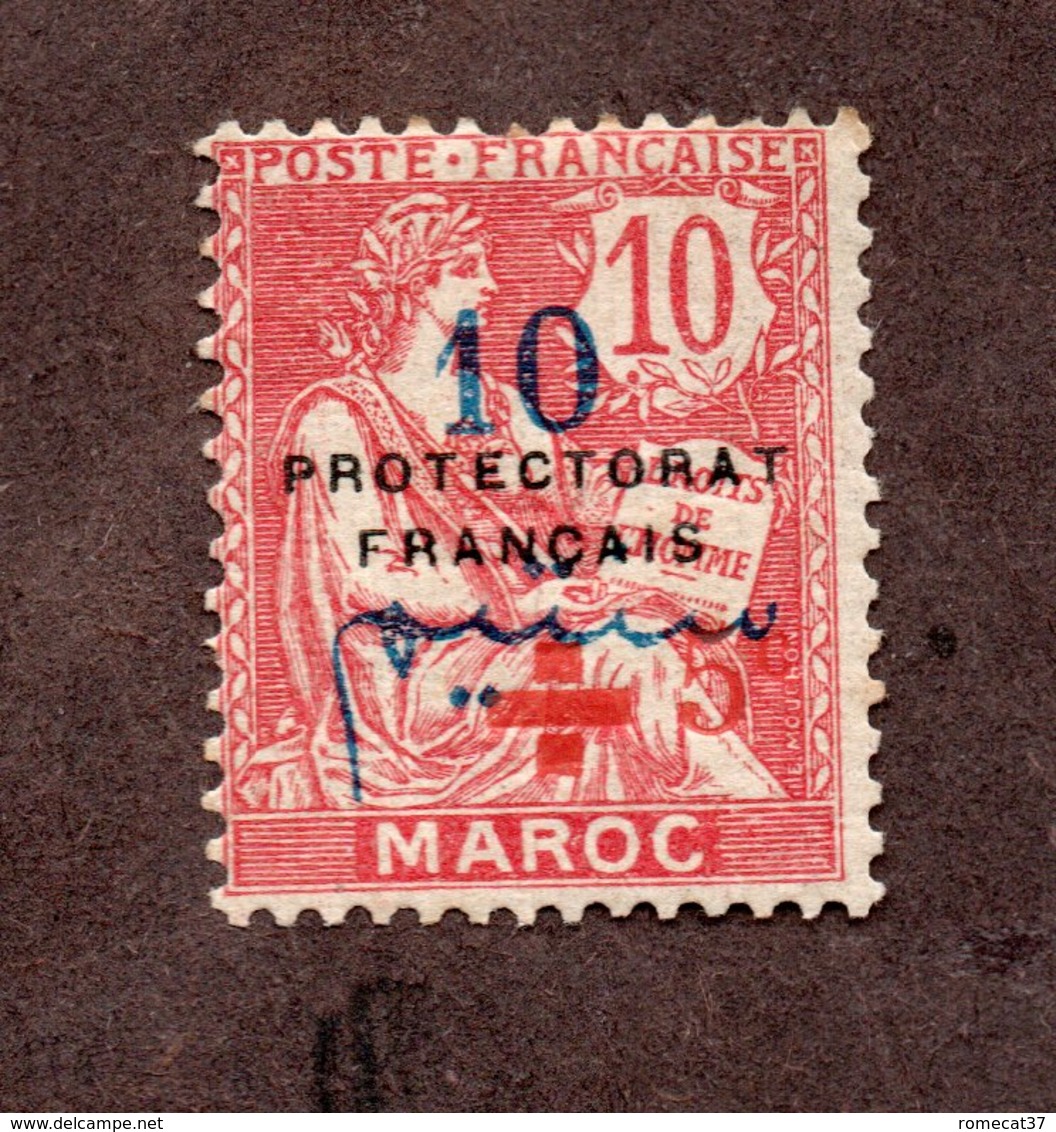 Maroc N°57 N* TB Cote 30 Euros !!! - Nuevos