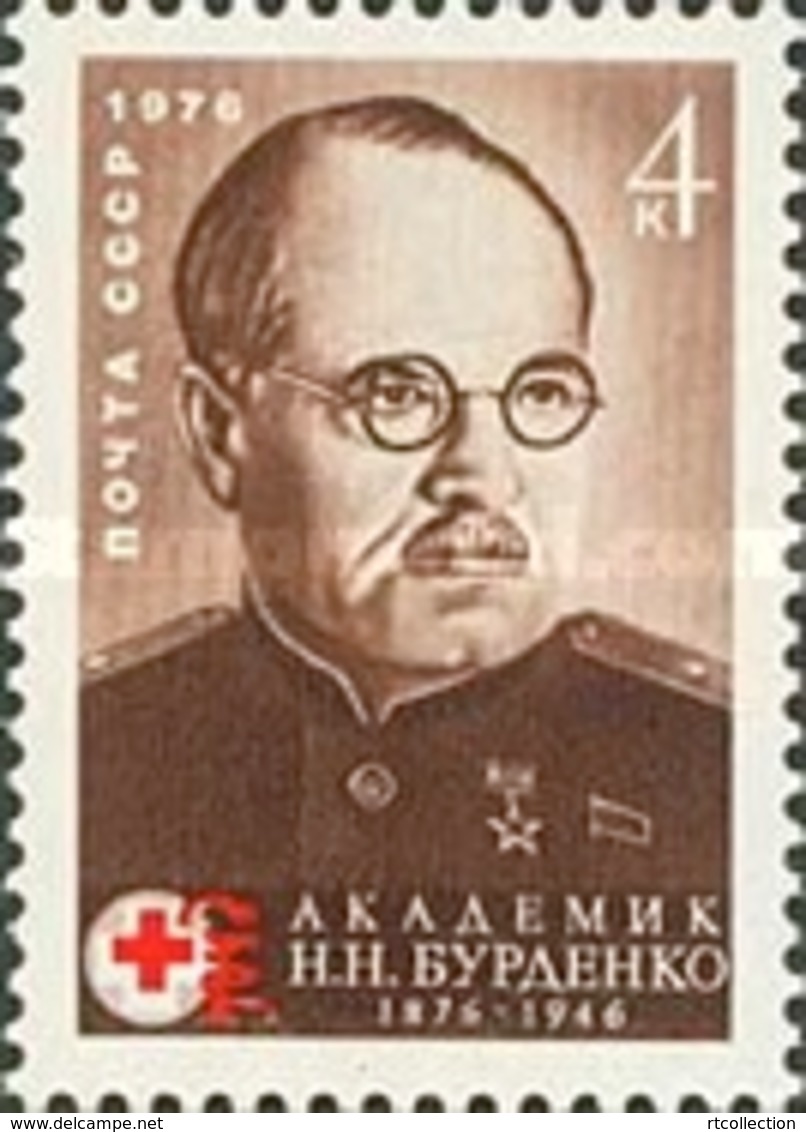 USSR Russia 1976 100th Birth Anniv N.N. Burdenko Portrait Academician Neurologist Red Cross Health Stamp MNH Michel 4471 - Red Cross