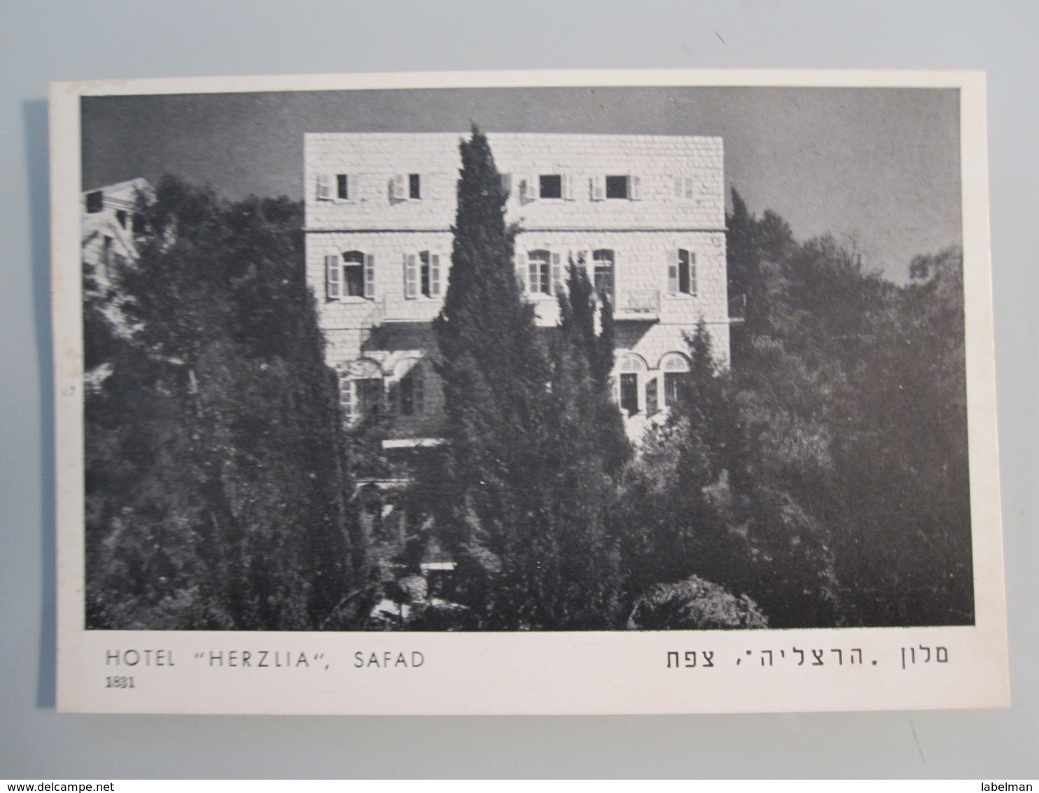 HOTEL PENSION ISRAEL REST HOUSE HERZLIA SAFAD ZFAT CARD PHOTO PICTURE PHOTO CARD POST POSTCARD PC STAMP - Non Classés