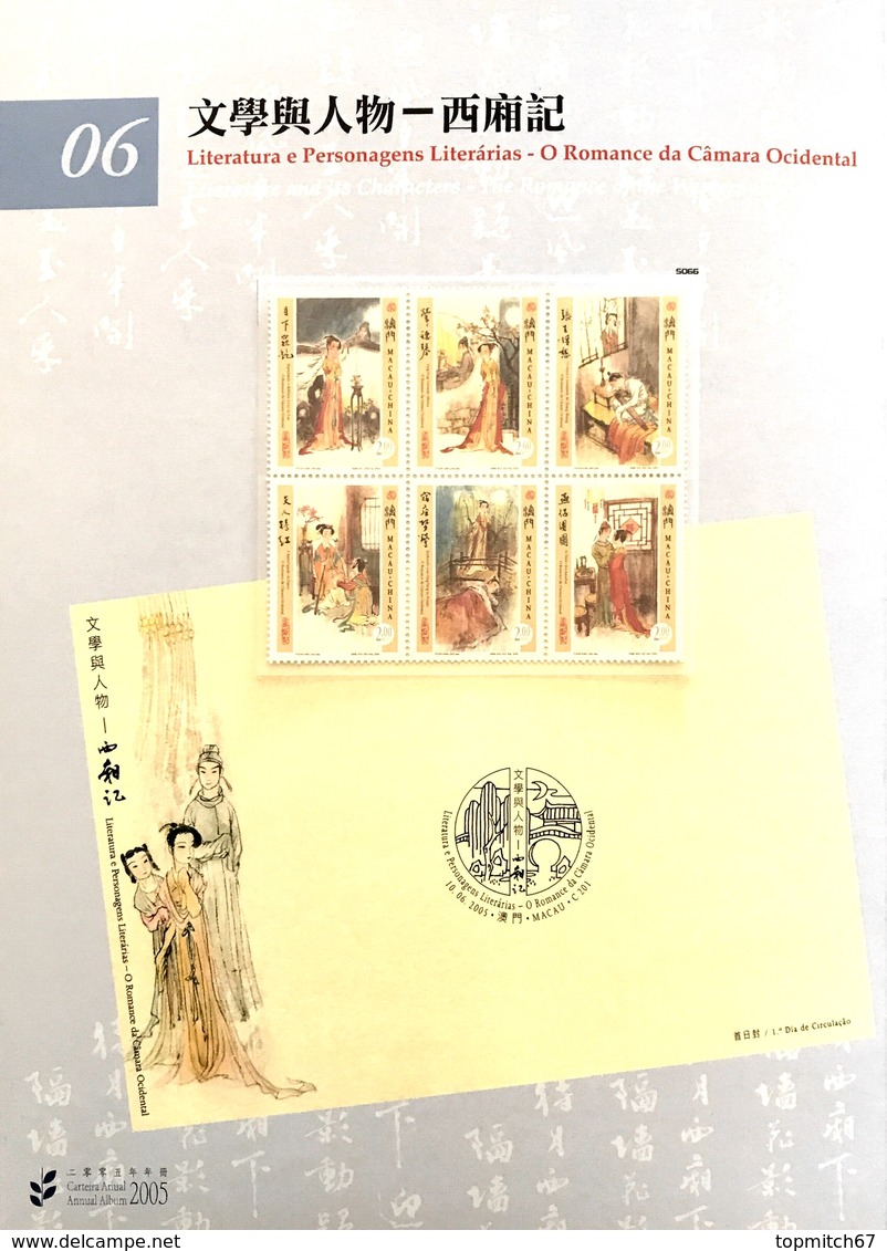 MAC1006MNH-Macau Annual booklet with all MNH stamps issued in 2005 - Macau - 2005