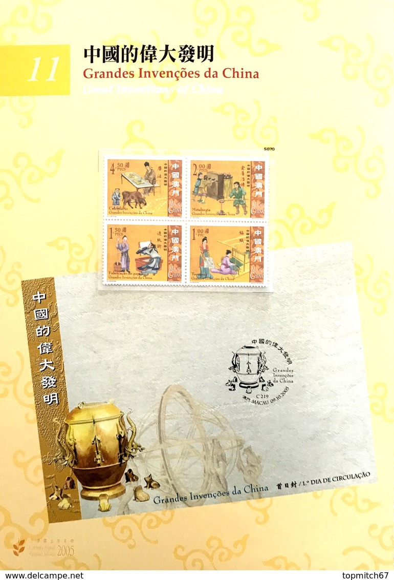 MAC1006MNH-Macau Annual booklet with all MNH stamps issued in 2005 - Macau - 2005