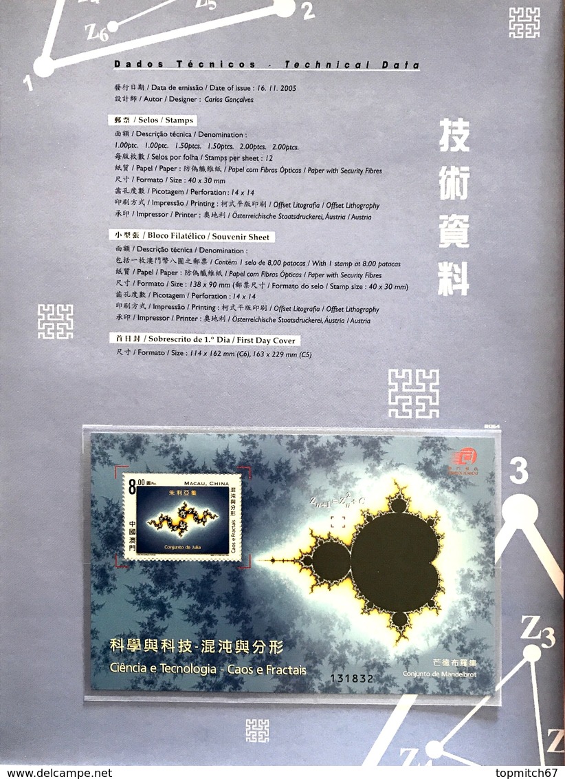 MAC1006MNH-Macau Annual booklet with all MNH stamps issued in 2005 - Macau - 2005