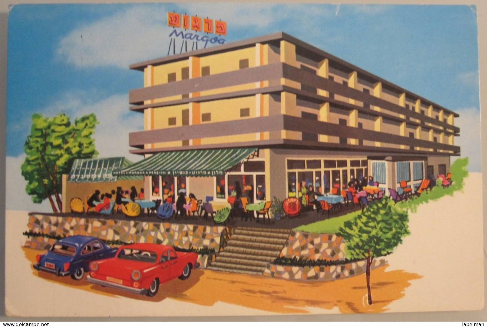 ISRAEL HOTEL PENSION NETANYA MARGOA PICTURE POSTCARD PHOTO POST CARD PC STAMP - Israele