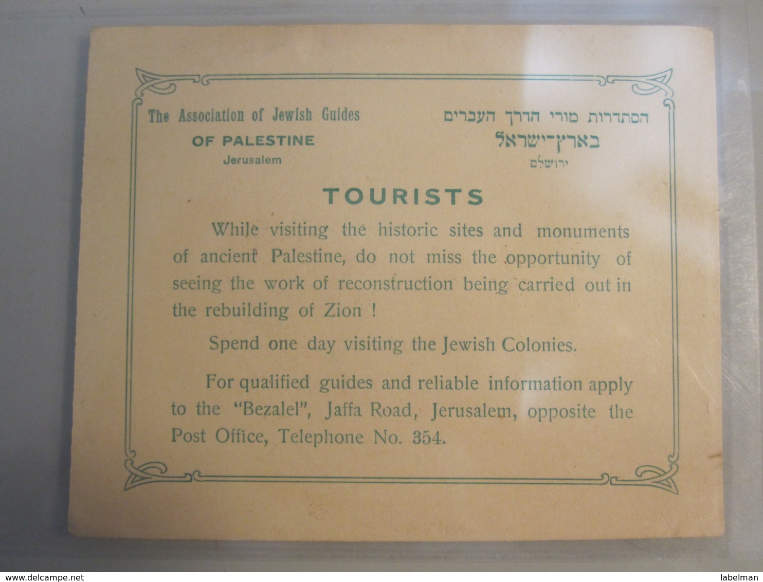 ISRAEL PALESTINE BRITISH MANDATE ASSOCIATION OF JEWISH TOURISM GUIDES JERUSALEM ADVERTISING POSTCARD PHOTO POST CARD - Israel