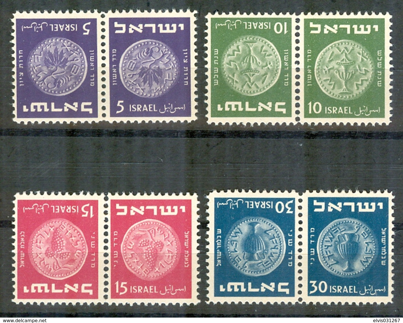 Israel - 1950, Michel/Philex No. : 23-26, - TETE BECHE PAIRS - MNH - - Neufs (avec Tabs)