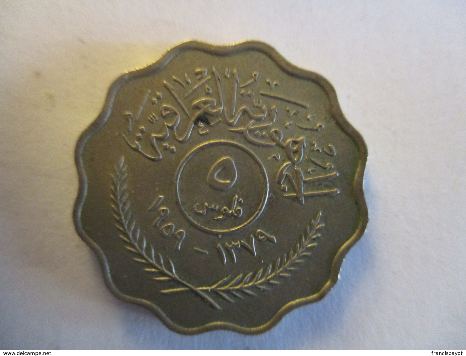 Iraq: 5 Fils 1959 - Iraq