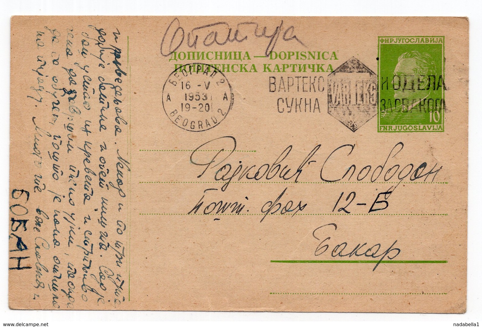 1953 YUGOSLAVIA, SERBIA, BELGRADE TO BAKAR, CROATIA, TITO, FLAM: VARTEKS, USED STATIONERY CARD - Postal Stationery