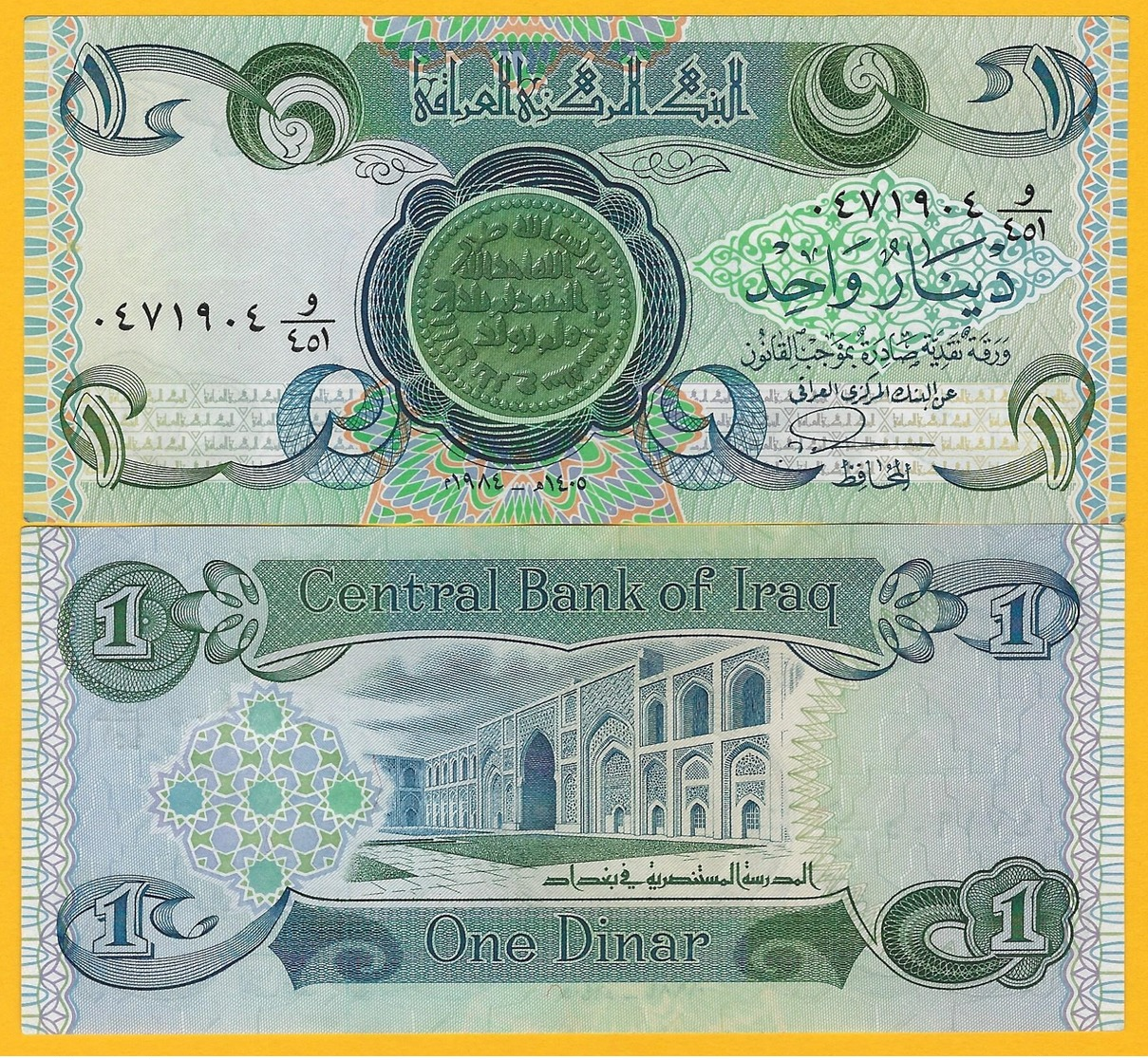 Iraq 1 Dinar P-69a 1984 UNC Banknote - Iraq