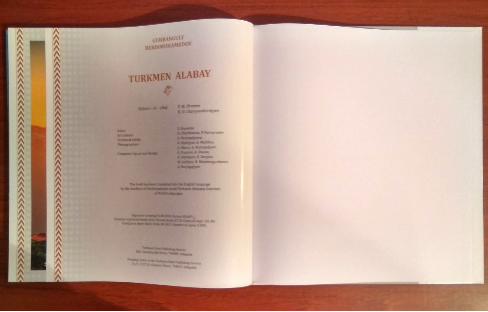 Book - Photo album - TURKMEN ALABAY - Gurbanguly Berdimuhamedov 2019