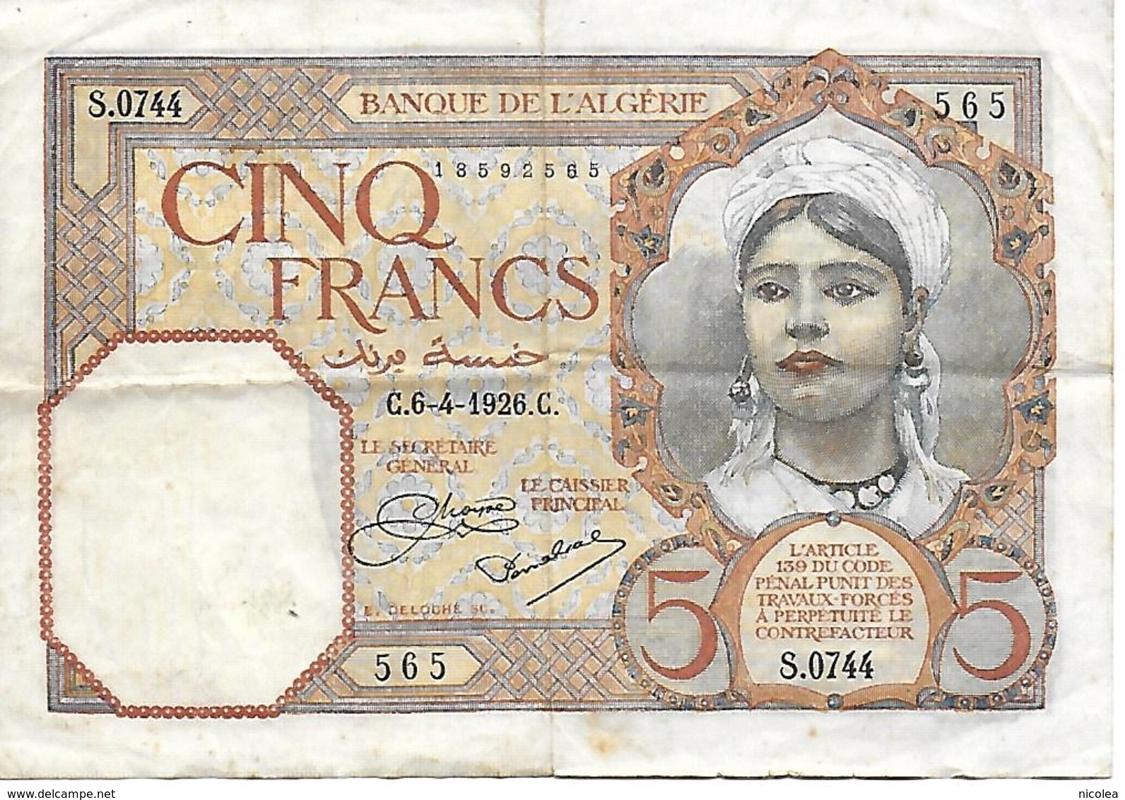 BILLET BANQUE DE L'ALGERIE CINQ FRANCS 6-4-1926 BON ETAT - Algérie