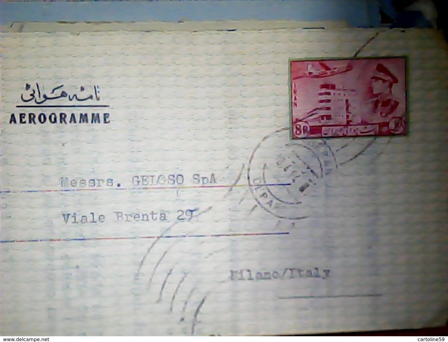 Iran Aerogramme IRAN PERSIA 8 RIALS PASTA HAWAI IRAN, 1964 TO SEND TO  ITALIA HK4796 - Iran