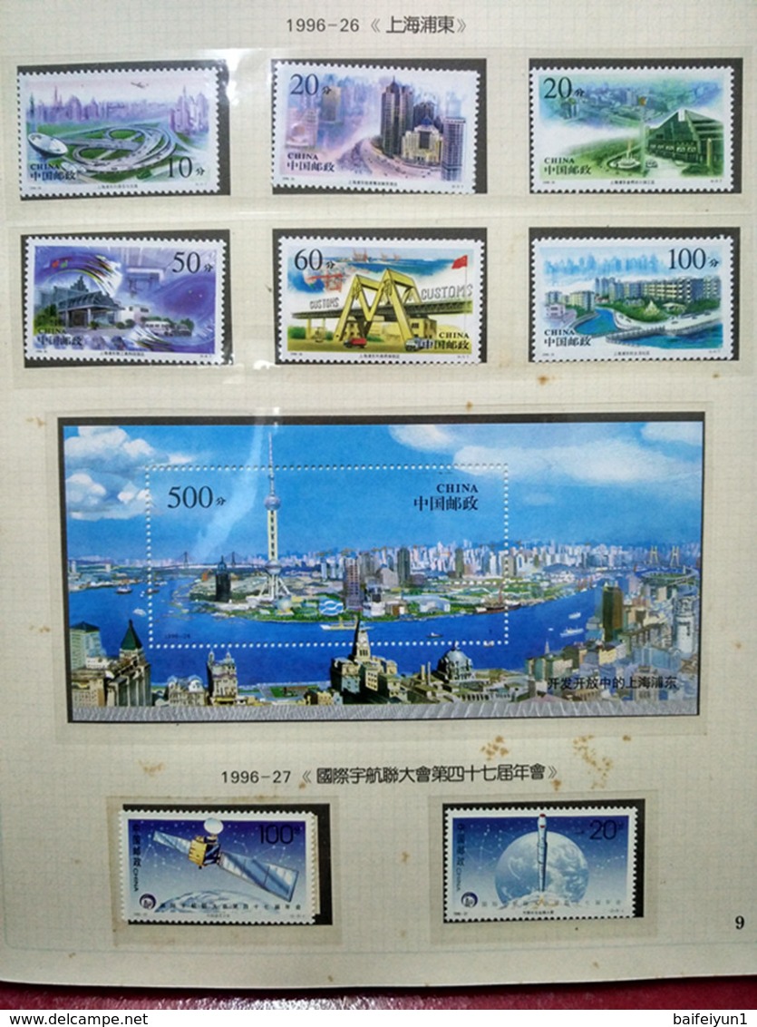 China 1996 Complete Year Set Of 99v Plus 4 M/S MNH Without Album - Neufs