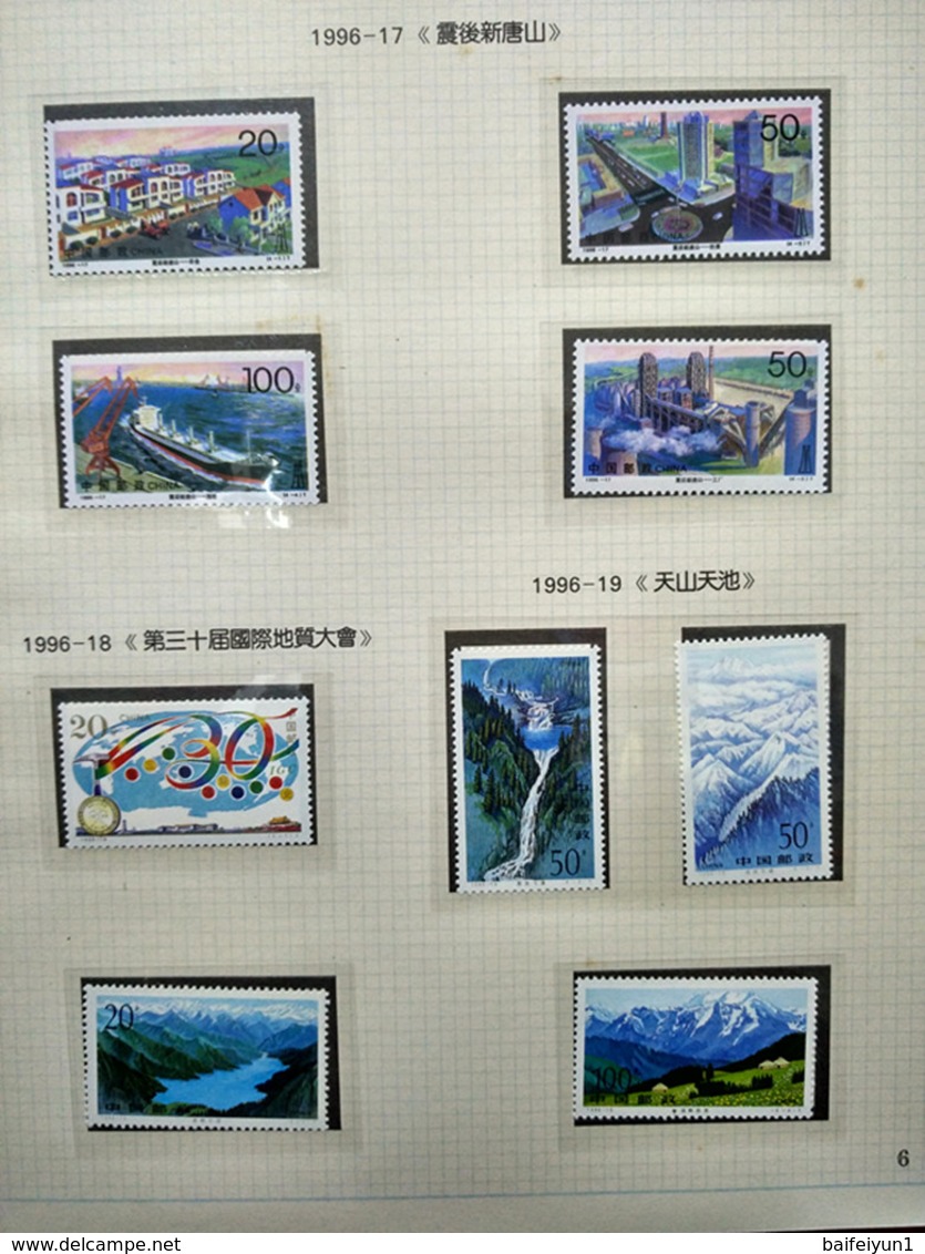 China 1996 Complete Year Set Of 99v Plus 4 M/S MNH Without Album - Neufs