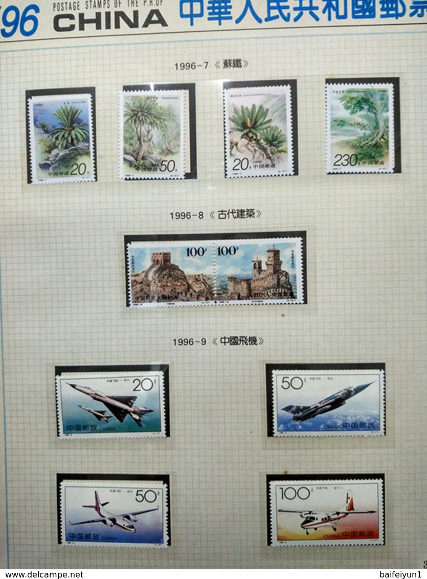 China 1996 Complete Year set of 99v plus 4 M/S MNH without album