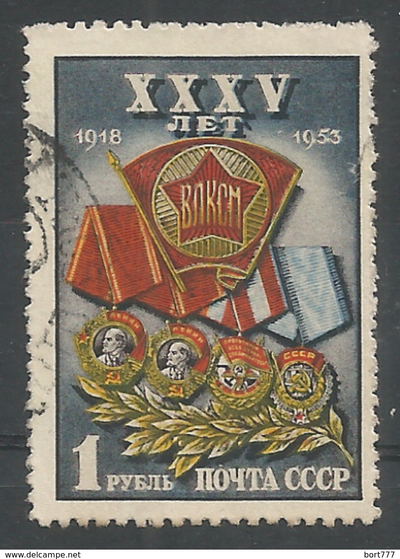 Russia USSR 1953 Year, Used Stamp Mi.# 1678 - Gebraucht