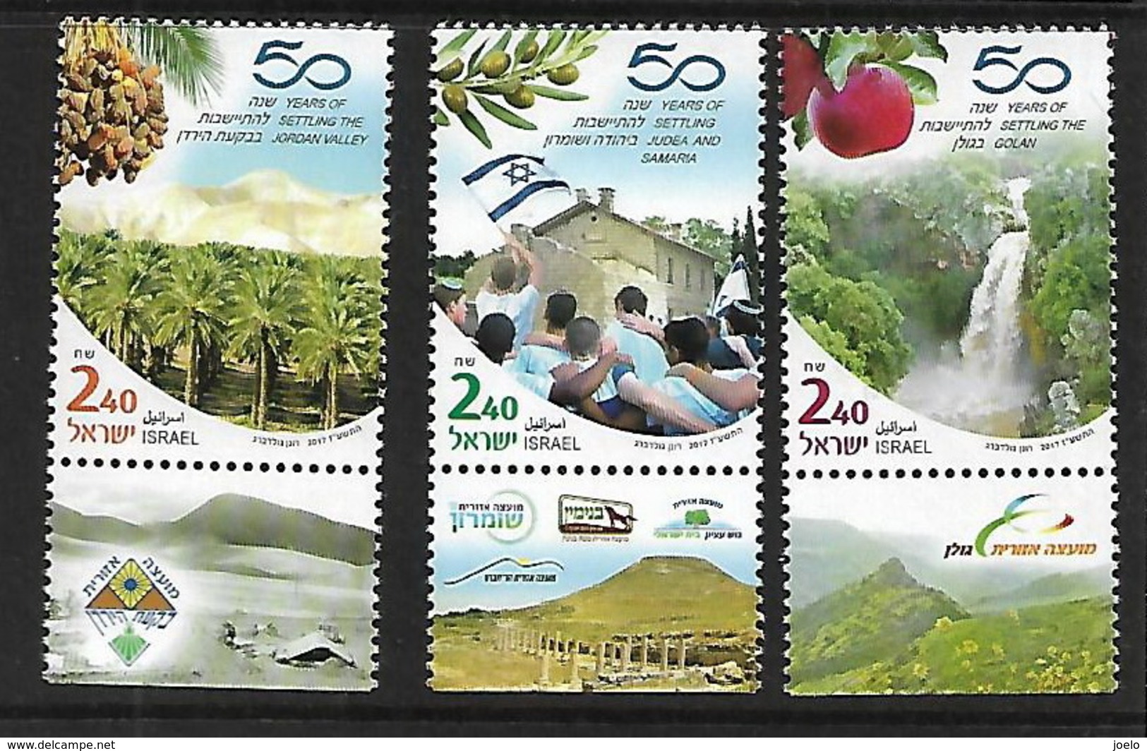 ISRAEL 2017 CELEBRATING 50 YEARS OF SETTLEMENTS  MNH - Nuevos (con Tab)