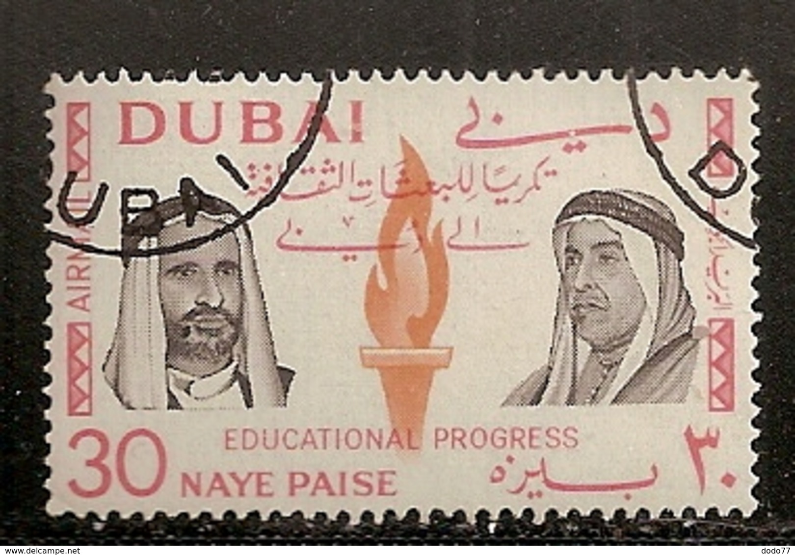 DUBAI    OBLITERE - Dubai