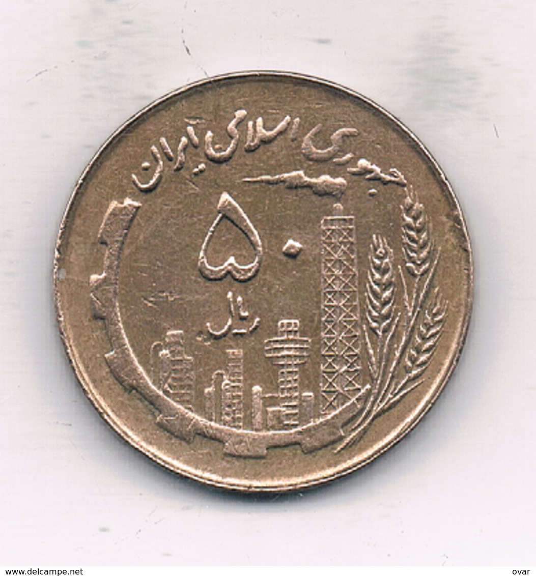 50 RIAL  1391 AH IRAN /1038/ - Iran