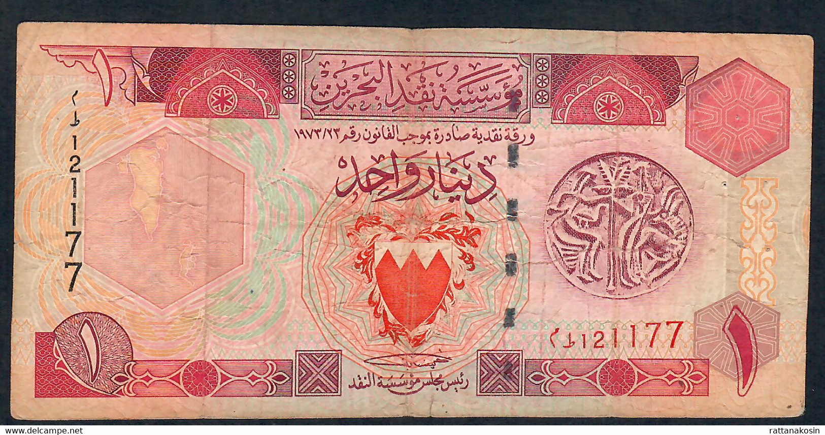 BAHRAIN P19b 1 DINAR 1973  FINE  6  P.h. - Bahrain