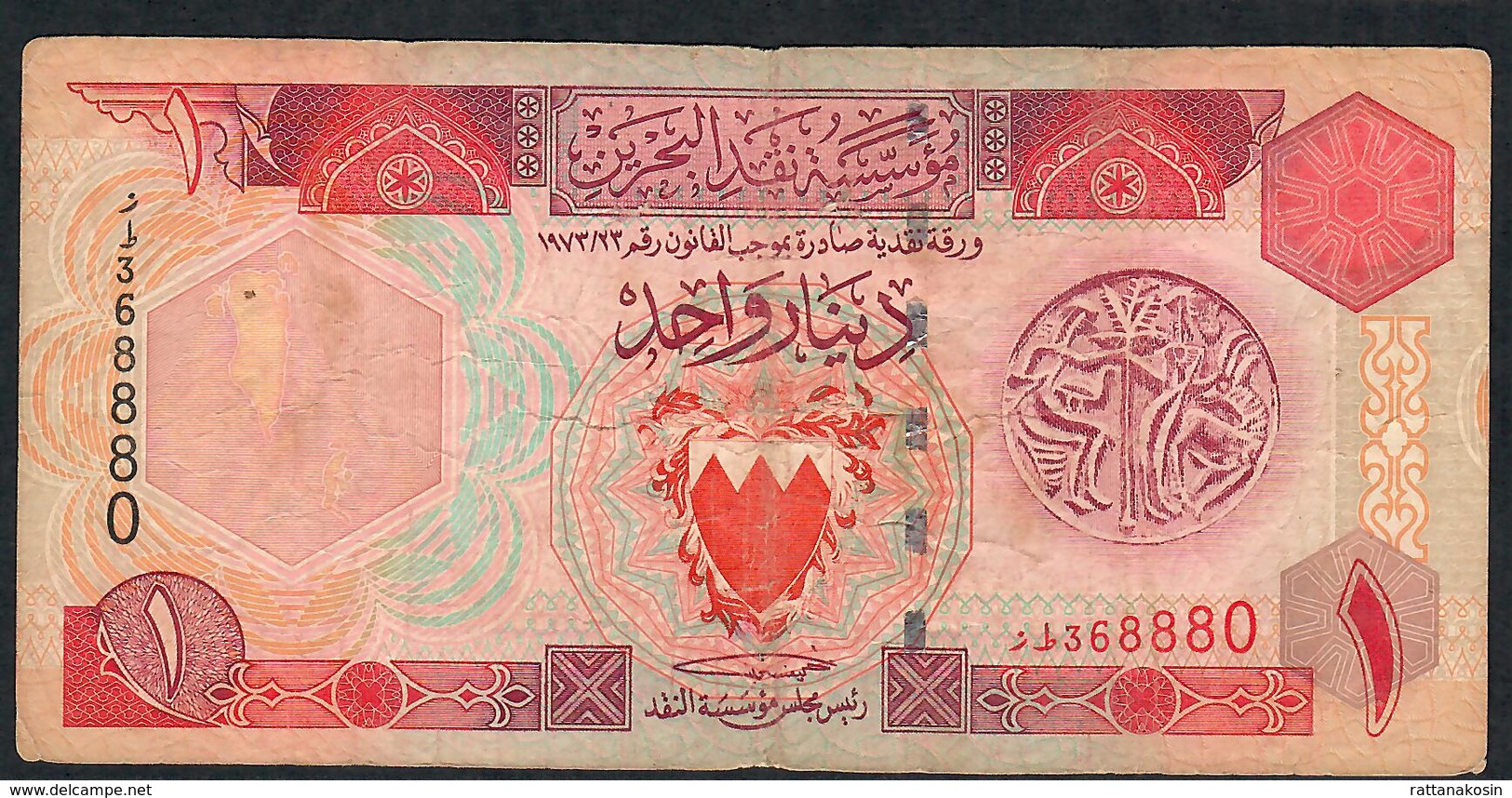 BAHRAIN P19b 1 DINAR 1973. FINE NO P.h. - Bahrein