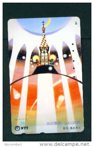 JAPAN - Magnetic Phonecard As Scan (410-306) - Japan