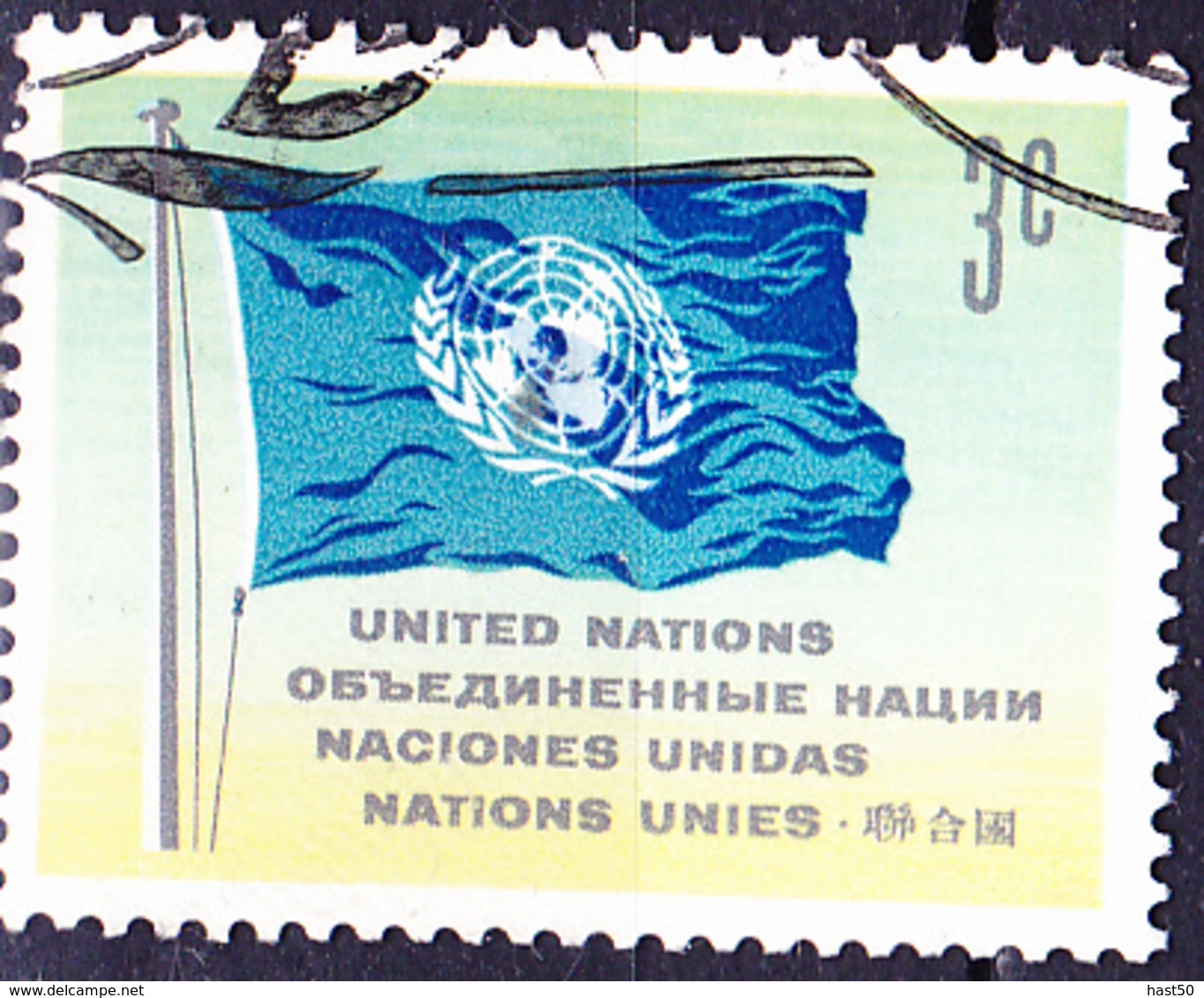 UN New York - UNO-Flagge (MiNr: 100) 1962 - Gest Used Obl - Usados