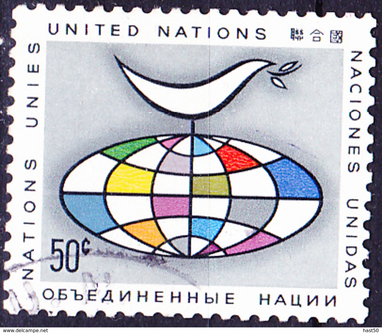 UN New York - Friedenstaube + Globus (MiNr: 106) 1964 - Gest Used Obl - Usati