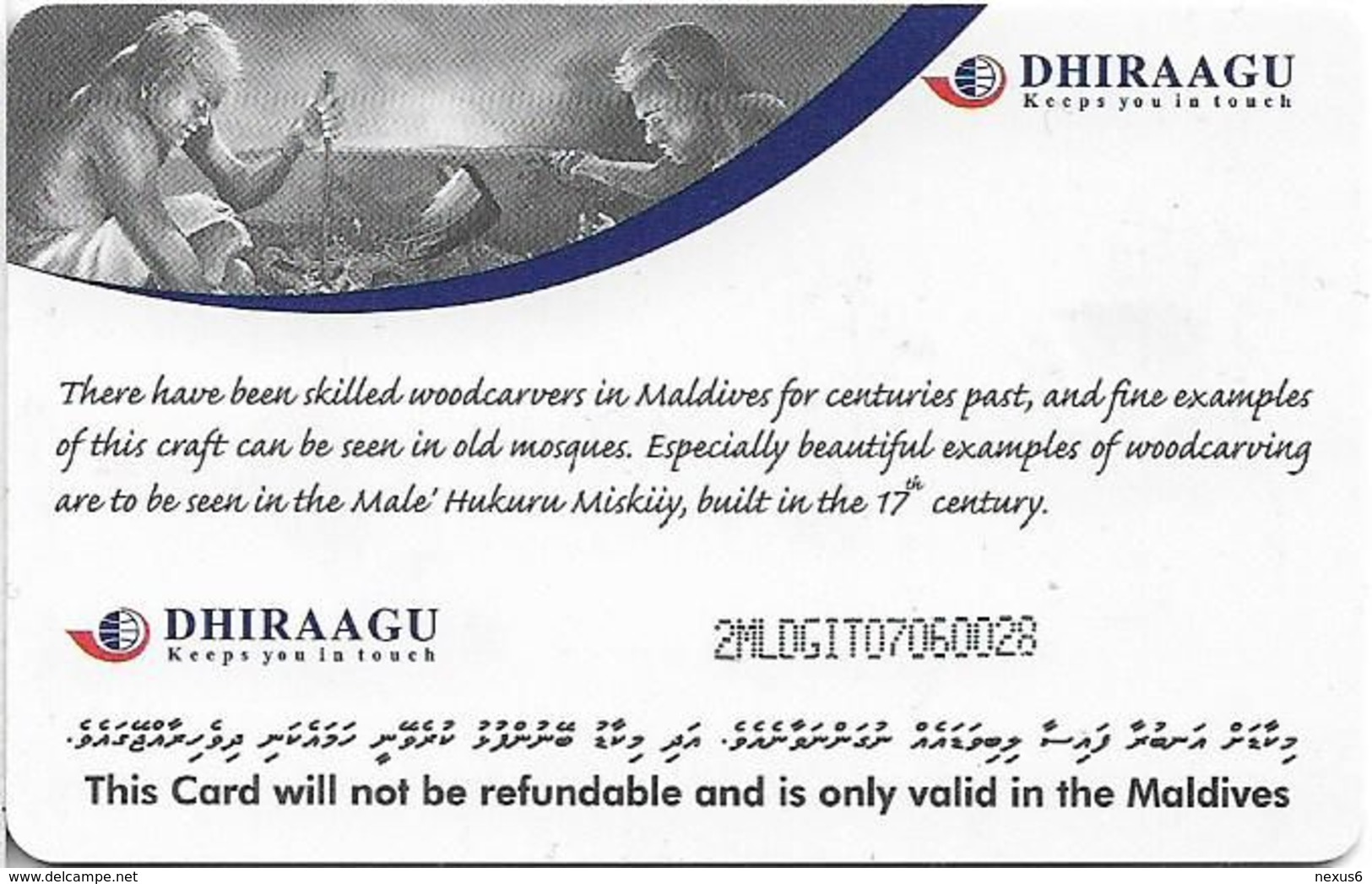 Maldives - Dhiraagu (chip) - Two Woodcarvers - 2MLDGIT - Chip Siemens S37, 100MRf, Used - Maldives