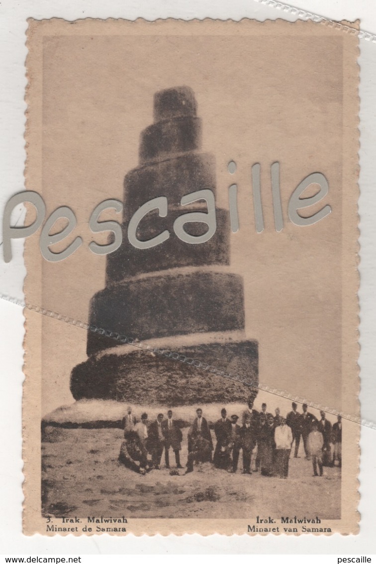 IRAQ - CP ANIMEE IRAK - MALWIVAH - MINARET DE SAMARA / MINARET VAN SAMARA - CHOCOLAT MARTOUGIN ANVERS - Iraq