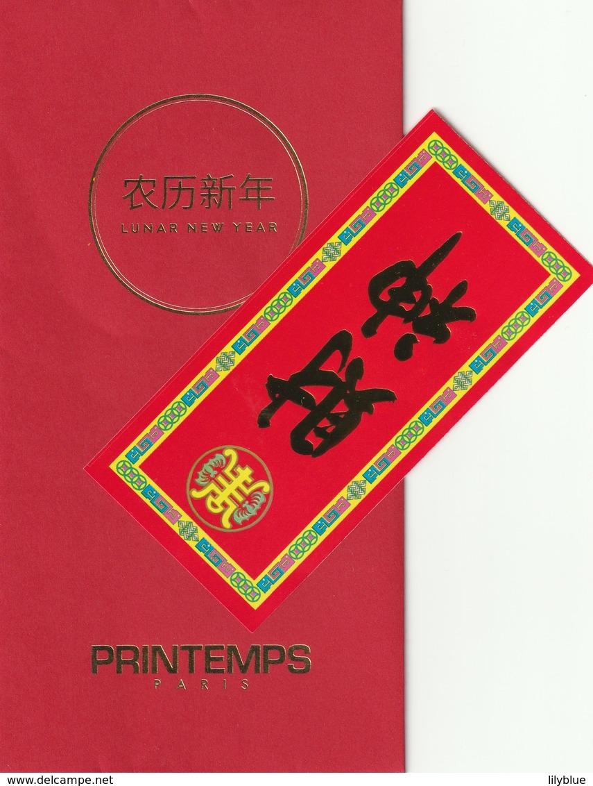 Nouvel An Chinois   **  Red Pocket  **  LE PRINTEMPS**  + Petit  Feuillet   R/V - Modernes (à Partir De 1961)