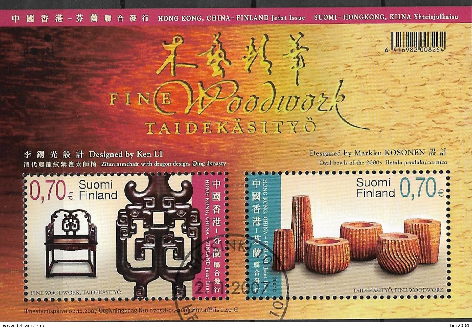 2007 Finnland   Mi. Bl 45 Used  : Finnisches Und Chinesisches Kunsthandwerk - Blocs-feuillets