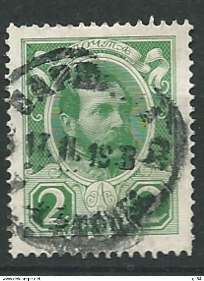 Russie   Yvert N°77 A  Oblitéré     - Abc 30826 - Used Stamps