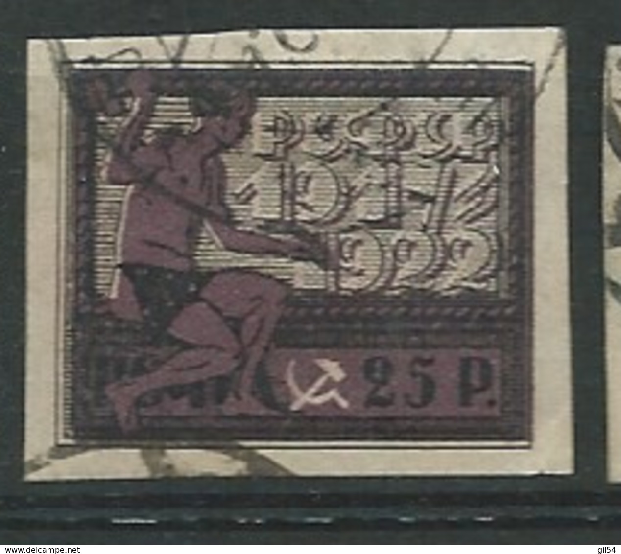 Russie   Yvert N°   172 Oblitéré     - Abc 30827 - Used Stamps