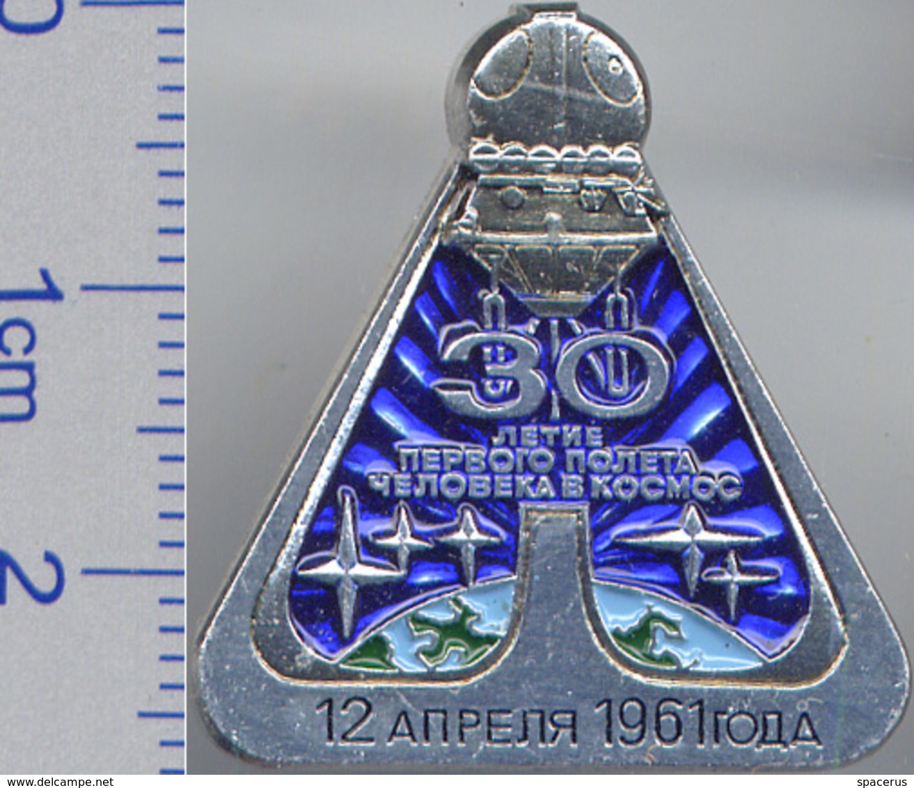 52 Space Soviet Russia Pin. Gagarin FIRST Manned Flight. 30 Anniversary - Space