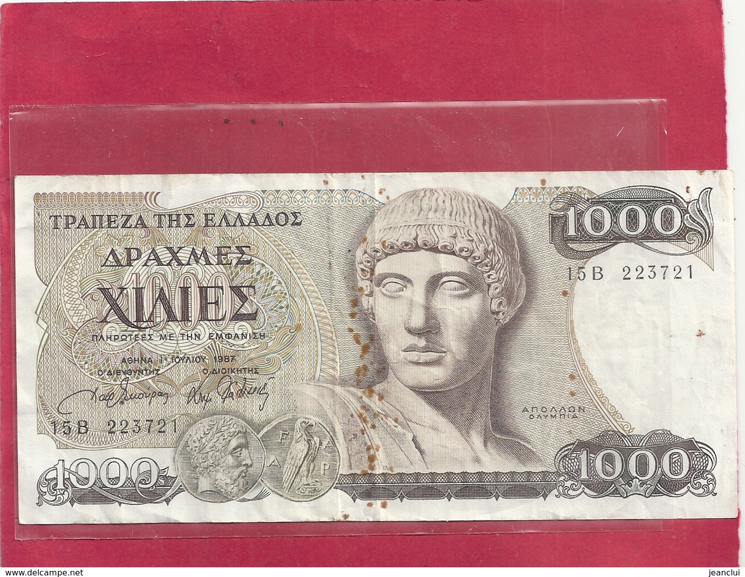 GREECE RE¨PUBLIC . 1.000 DRACHMAI . 1-7-1987 . N° 15B 223721  .  2 SCANES - Grèce